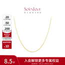 周大福SOINLOVEO字形18K金闪O项链百搭素链女生日礼物 VE185 K黄 40cm