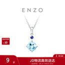 周大福ENZO 「经典彩宝」18K金海蓝宝石吊坠女 EZV3353生日礼物