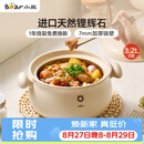 小熊（Bear）砂锅 白墩墩煲汤锅耐高温不开裂 3.2L通用沙锅 宽口炖锅陶瓷锅