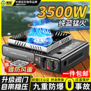 准航卡式炉户外卡磁炉升级防风防爆炉具露营卡磁炉家用瓦斯炉便携