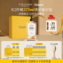 欧舒丹【教师节礼物】樱花香氛沐浴露500ml礼盒保湿持久留香生日礼物