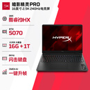 惠普（HP）HyperX暗影精灵PRO 16国家补贴 新款电竞游戏本笔记本电脑i9-14900HX RTX5070 16G 1T 2.5K240Hz