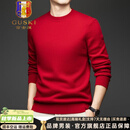 古士旗（GUSKI）品牌100%纯山羊绒衫男士2026春秋新款加厚纯色圆领针织毛衣 枣红-【精美礼盒】 加厚 XL