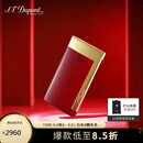 都彭（S.T.Dupont）法国都彭打火机SLIM7超薄炬式防风莲红27707礼物男/商务礼/生日礼