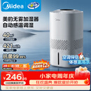 美的（Midea）【冷蒸发静音】空气无雾加湿器家用卧室孕妇婴幼静音抑菌桌面空调风扇清凉伴侣生日礼物SZ-3J40
