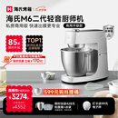 海氏（Hauswirt）M6二代厨师机和面机家用商用大容量全自动搅面机奶油揉面机打蛋器 M6二代 7L
