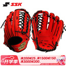 SSK【外野】成人硬式棒球手套接球PROEDGE展会限定职业级 橘红黑 12.75寸 外野 右投