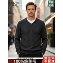施喆（EZ SHI ZHE）100%羊毛衫v领加厚保暖纯羊毛男士冬款鸡心领纯色打底针织衫毛衣 灰色 XL 【礼盒包装】 推荐【130一155斤】