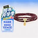 时运】酒红色石榴石手链女搭配玉石男女多圈4mm手串本命年送女朋友礼物礼盒款