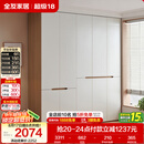 全友家居简约奶油风加高五门衣柜卧室家用衣橱衣服收纳储物柜一体靠墙