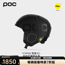 POC瑞典25款单双板滑雪头盔MIPS野雪防护具FORNIX凯旋 BC 10414 哑光黑色 XL/XXL 头围59-62cm适合椭圆头型