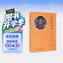 山乡的妈祖