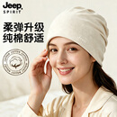 JEEP SPIRIT月子帽子女纯棉四季款孕产妇帽护头睡眠帽坐月子用品可机洗水洗 米白