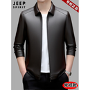 JEEP SPIRIT轻奢高端男士皮衣秋冬季2026新款高档拉链翻领商务休闲皮夹克外套 咖色-翻领 【常规款】 XL 男士高端皮衣 （建议体重120-145斤）