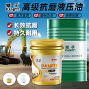 蟠孚（panfu）高压抗磨液压油46号68号挖机叉车尾板升降机械通用18升大桶200升 （高压抗磨）46号（170公斤）