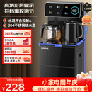 奥克斯（AUX）家用智能遥控茶吧机 304不锈钢电热水壶 大屏显示下置水桶立式饮水机温热款YCB-30