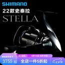 SHIMANO禧玛诺22款斯泰拉纺车轮STELLA路亚轮远投海钓鱼线轮喜玛诺史泰拉 22款2500SHG 左右手互换型