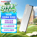 金百达（KINGBANK）16GB DDR4 3200 台式机内存条 银爵 C16 适配黑神话悟空