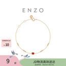 周大福ENZO  18K金红宝石钻石手链简约百搭女 EZV8986生日礼物
