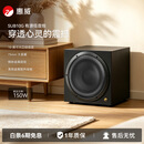 惠威（HiVi）Sub10G 低音炮音箱 家庭影院有源超低音  家用客厅音响 10英寸 音响 木质