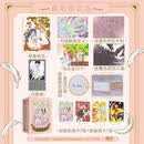 魔卡少女樱 爱藏版 4-6 首刷限定版 色纸 明信片等 多重周边 限定编码 划时代的经典之作 封印解除 简中版专供硬壳函套 随套装附赠4张抽卡 魔卡捕获者 萌力出击
