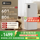 树新风空气净化器 除甲醛异味除花粉过敏认证 家用宠物大空间全效K3净化器