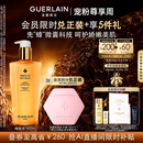 娇兰（Guerlain）帝皇蜂姿蜂皇水精粹液300ml补水保湿精华护肤礼盒教师节生日礼物