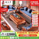 敬义堂 敬义堂红木家具非洲花梨（学名：刺猬紫檀）沙发 实木沙发组合仿古中式雕花别墅客厅家具 罗汉沙发 113六件（113+茶几+角几*2）