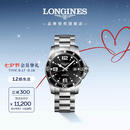 浪琴（LONGINES）瑞士手表 康卡斯潜水系列 男士钢带机械表七夕礼物L37424566