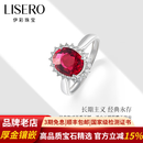 伊彩【戴妃】天然宝石红碧玺戒指女18K金镶嵌钻石送女友 2.5克拉 天然红碧玺戒指（9-17号）