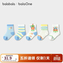 巴拉巴拉宝宝袜子夏季网眼袜透气儿童短袜男童女童萌趣可爱5双装A类不闷脚