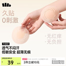 蕉下胸贴乳贴夏季胸垫防走光凸点女士婚纱专用文胸聚拢上托TH001