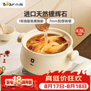 小熊（Bear）砂锅 白墩墩煲汤锅耐高温不开裂 4.5L大沙锅 宽口炖锅陶瓷锅