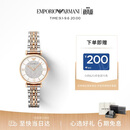 EMPORIO ARMANI阿玛尼女士手表AR1926满天星镶钻石英手表女款生日礼物送女友高级