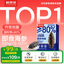 鲜京采大连即食海参 1斤 10-16只 升级固形物80%【京东自有品牌】