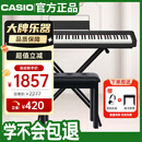 卡西欧（CASIO）电钢琴CDPS110黑色88键重锤数码电子钢琴便携单机+X架+琴凳礼包