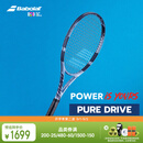 百保力（Babolat）PURE DRIVE专业碳纤维网球拍百宝力2025款PD李娜【已穿线】