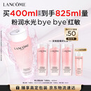 兰蔻大粉水400ml爽肤水保湿补水透润护肤品化妆品礼盒生日礼物