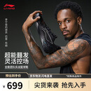 李宁利刃6V2 黑曜石丨篮球鞋男鞋秋冬支撑稳定专业比赛运动鞋ABAV087