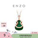 周大福ENZO彩宝葫芦18K金孔雀石钻石项链生日礼物