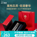 希诺（heenoor）礼盒套装双层玻璃杯保温杯男女士办公高档水杯送人礼物 精装版