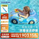 swimbobo儿童游泳圈 户外戏水宝宝坐艇 小孩玩水坐圈游泳装备K2003