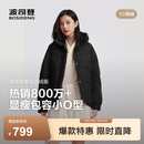 波司登（BOSIDENG）反季羽绒服商场热卖同款女短款时尚休闲连帽合身加厚外套 黑色8056 M 165/88A 体重约110-120斤