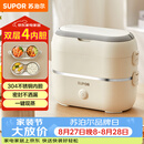 苏泊尔（SUPOR）电热饭盒 加热饭盒 双层四胆2L大容量便携式蒸煮热上班族多功能保温饭盒DH04FD815