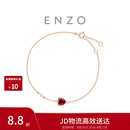 周大福ENZO18K金石榴石钻石爱心手链 17.5cm EZV8583生日礼物