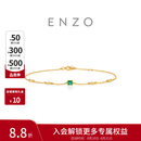 周大福ENZO18K金祖母绿宝石钻石手链叠戴女EZV7994生日礼物 15cm