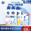 舒肤佳健康净护沐浴露 650g*3(纯白清香+柠檬香+樱花香) 新旧包装随机