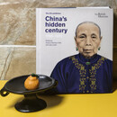 【当天发】【 带官方海关章】晚清百态 大英博物馆特展 艺术画集 Thames & Hudson出版社 英文原版 CHINA'S HIDDEN CENTURY 1796-1912