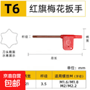 全新原装安定器D1SD3S改装哈弗H6众泰T600汉腾X7索八35W45W大灯 商品配套工具嫑拍