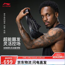 李宁利刃6V2 黑曜石丨篮球鞋男鞋秋冬支撑稳定专业比赛运动鞋ABAV087